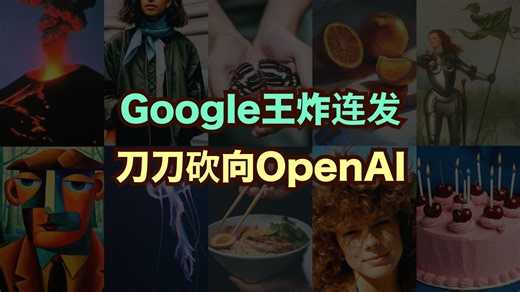 Google发布一大波AI更新
