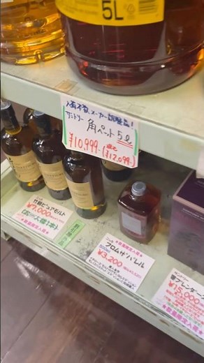 [Whiskey Patrol] Lots of rare whiskeys: Yamazaki 12 Year Old, Hibiki, From the Barrel, Taketsuru