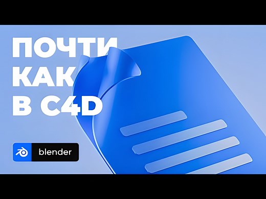 【中字】Blender 建模教程：快速轻松地弯曲一个角-自带插件-添加曲线 : Extra Objects