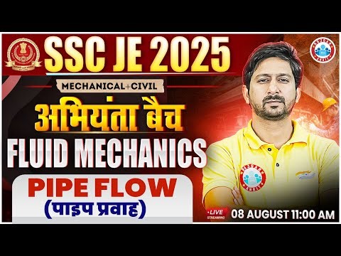 SSC JE 2025 | Fluid Mechanics | Pipe Flow | Civil & Mechanical Engineering | Anil Sir
