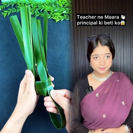 Bechari principal ki beti😂#principal #youtubeshorts #comedy #schooldays #funny #ytshortsindia #fyp