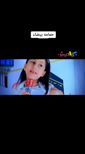 استعراض أغاني حمامة بيضاء مع طيور الجنة