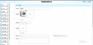 【Springboot毕设项目】100套springboot vue毕设项目，助你快速毕业