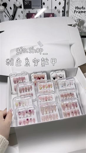 粉嫩嫩的誰不喜歡🥹😍💗 #貴婦包 #包材 #穿戴甲 #packing #美甲