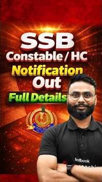 SSB Notification 2026 | SSB 2026 Age, Syllabus, Exam Pattern | Full Details #sscnewvacancy #ytshorts