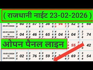 Rajdhani Night Matka Result Today 23-02-2026 | Rajdhani Night Open Close | Analysis Report
