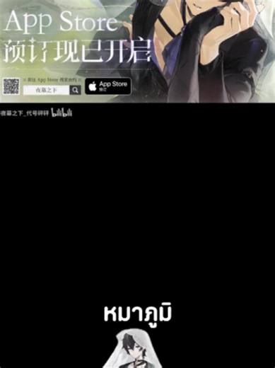 ฝึกพากย์ 【Reign of Nightfall】 「Edoardo Segreto Skin: Tribute Of The Deep」 ____________________ ผู้ให้เสียงพากย์ Edoardo - หมาภูมิ #fandub #thaifandub #ฝึกพากย์ #พากย์ไทย #voiceacting #projectbangbang #reignofnightfall #代号砰砰
