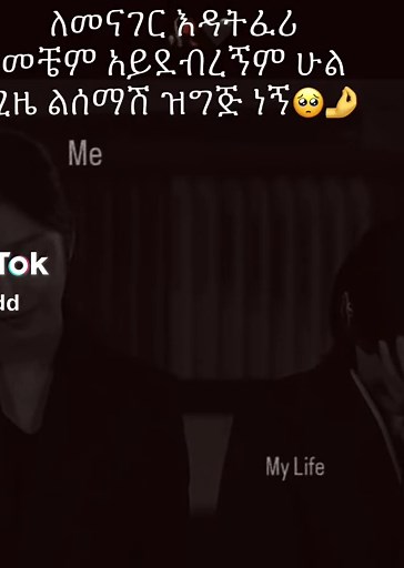 እንዴት ቢራቢሮ ፍቅር ይቀጥላል?