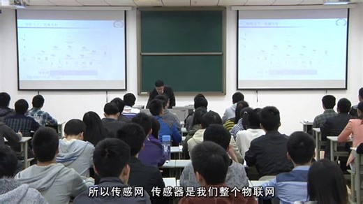 【公开课】电子科技大学：感知天下——信息化社会中的传感器