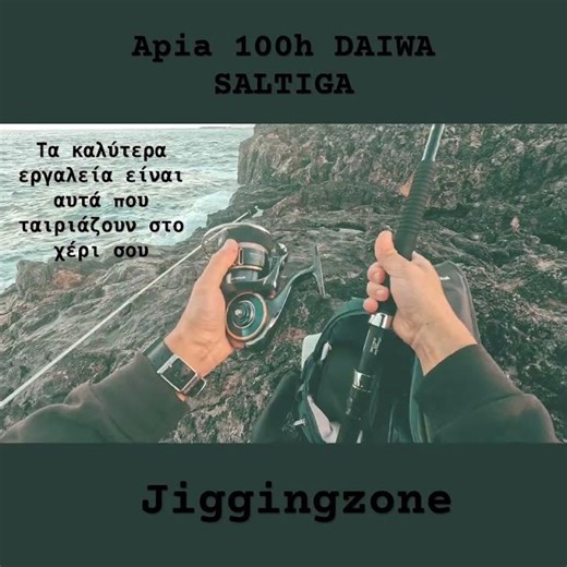 Ultimate shore jigging setup #shorejigging #daiwa #apia #mancing #daiwa #fishinglife #fishingmania