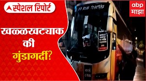 39K views · 726 reactions | MNS Vandalise IPL Bus : खळ्ळखट्याक की गुंडागर्दी? मनसेनं IPLची बस फोडली, 3 अटकेत Special Report | ABP Majha | Facebook