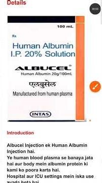 Human Albumin Injection (Albucel) | Liver, Burns, Shock में कैसे काम करता है?