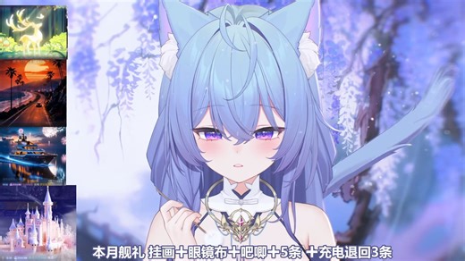 【奥术魔刃】【桥桥】2026.04.12[2]