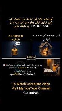 "At Home In" Meaning & Logic 🏠 | English Idioms #65 #Shorts