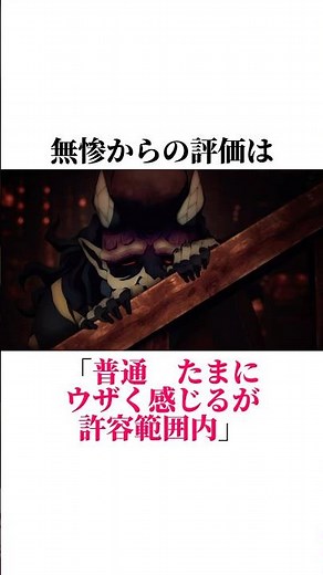 【鬼滅の刃】約1分で誰でも分かる半天狗の解説【アニメ】 #鬼滅の刃 #kimetsunoyaiba #刀鍛冶の里編 #半天狗 #アニメ #anime