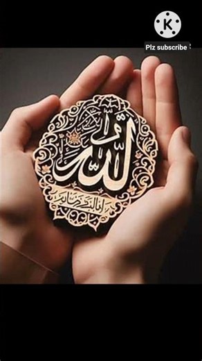 Yaa Allah 💕🎁 Best powerful Wazifa #shorts #trending #ytshorts #love #loveallah #viralvideo #ramadan