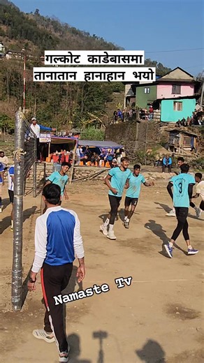 सन्जु बिक्रम VS सुर्य बिको टिमबिच हानाहान बबाल खेल | Namaste Tv