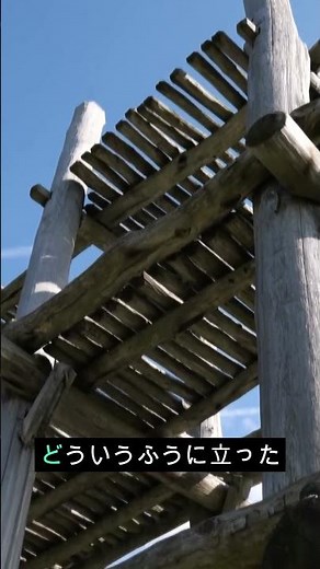 三内丸山遺跡（さんないまるやまいせき）ガイドツアー体験！