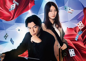 映画『ブラック・ショーマン』本予告　9月12日(金) 公開！
