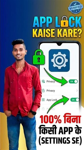 Mobile Me App Lock Kaise Kare? | How to Lock Apps on Android #shorts
