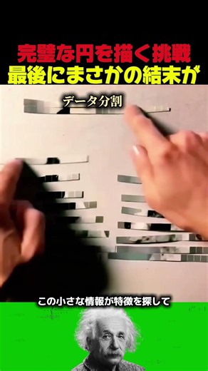 なぜAIは写真を細分化するのか？パスタマシンで学ぶニューラルネットワークの仕組み