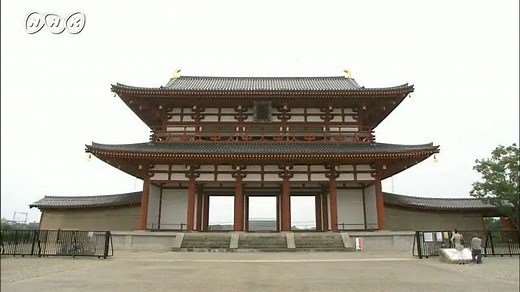 平城京 | NHK for School