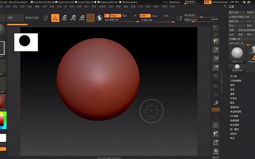 Zbrush2022子工具拆分合并和框选，每天三分钟，干货