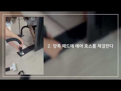 리프트에어젯 사용방법 / 에어리프트 / 냉장고 쉽게 옮기기 /