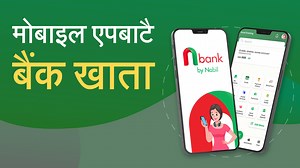 26K views · 332 reactions | मोबाइल एपबाटै बैंक खाता Nbank App Review: One Stop Solution For Digital Transactions App Download Link: App Store: https://rb.gy/2dyeq3 Play store: https://rebrand.ly/nBank Account Opening Link: https://online.nabilbank.com/Setting/ProductSetup #nbankapp #nabilbank #incollabwithnabilbank | TechPana | Facebook