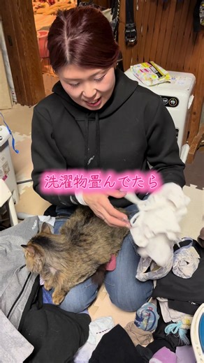 #防水女子 #洗濯物