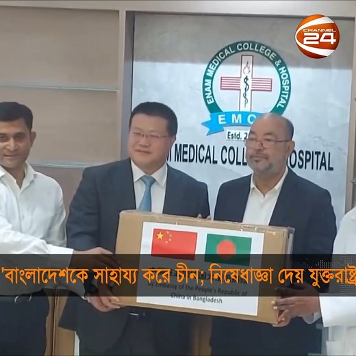 6K views · 154 reactions | Channel 24 News on Reels | Facebook