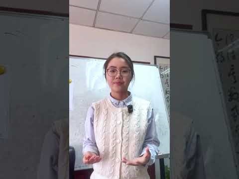 🫶Learn oracle bone script with Lelia.