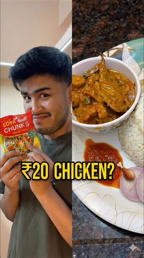 AronFoodDiary | Food Vlogger | Gangtok to Hyderabad on Instagram: "POV: You have ₹20 but dream of Chicken Curry... 🥲🍗 Today I tricked my brain with this “Fake Chicken” (Soya Chunks) hack! The Shahi Marination actually made it taste like hotel food... until I woke up. 💀🦵 Drop a “🍗” if you love Chicken! Drop a “🥦” if you are Team Soya! Join my journey from 0 to 100k! 🚀 Follow @(YourHandle) for Day 24! ❤️ . . . #SoyaChunks #BachelorLife #FoodHacks #CheapEats #DesiFood FunnyReels Shararat Dhu