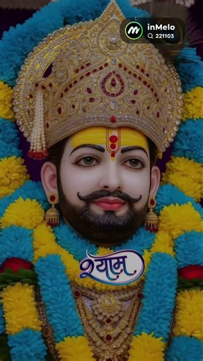 Naam Tera Ratoo !!#jai shree shyam #bhakti gyan v1v