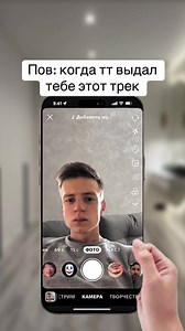 Когда TikTok выдал трек: как понять и сохранить музыку