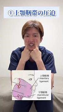Stop Trying to Erase Smile Lines: Your "Ligaments" Are Stretched—3 Steps to Tighten Them Up