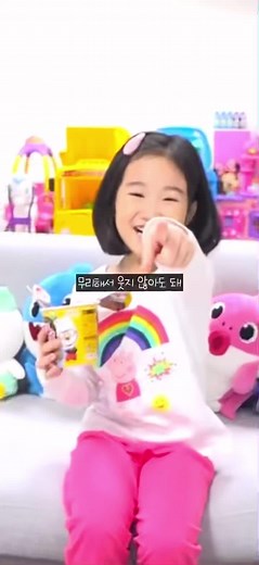 보람아 진짜 많이 고생했다 #보람튜브 #유튜브 #보람 #추천