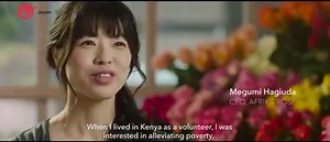5K views · 252 reactions | Megumi Hagiuda is the Founder and CEO of AFRIKA ROSE, which imports Kenyan roses to Japan. She first encountered them as a volunteer in Kenya, when looking for opportunities to work on poverty alleviation there. Struck by their color and long life, she saw the flowers as a way to create jobs in Kenya. She is living her dream, contributing to society by spreading beauty through roses. | Japan - The Government of Japan | Facebook