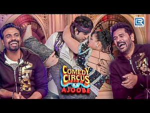 Krishna और Bharti का Dance देख कर Remo हुए पागल | Comedy Circus Ke Ajoobe | New Episode 17 HD