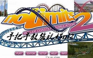 【nl2 教程】手把手教您玩转nl2 第一期