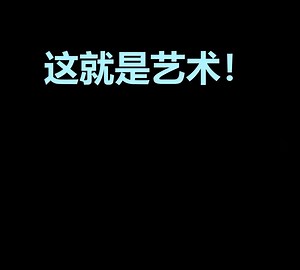 “我们不是来赢比赛的，是来教你怎么输的！” G2零封GEN，打出来的不是比分，是艺术！