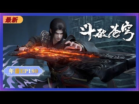 🪐 4K | MULTISUB | Yearly Anime Episode 180 - Breaking the Phoenix to Save the Day | Battle Throug...