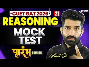 CUET GAT 2026 Reasoning | Mock Test | CUET GAT Free Series