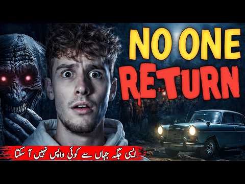 Duniya Ke 5 Most Dangerous Islands Jahan Insaan Zinda Nahi Bach Sakta ☠️