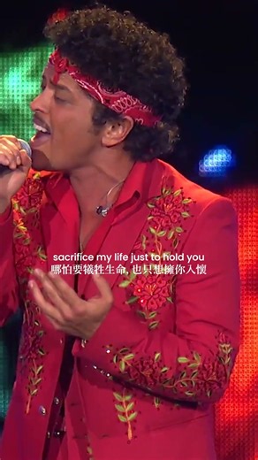 Bruno Mars singing "Risk It All" live at The Romantic Tour