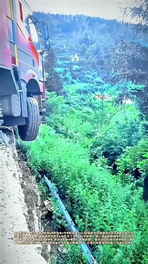 転機を制する：八輪が絶壁を捉えた帰還劇