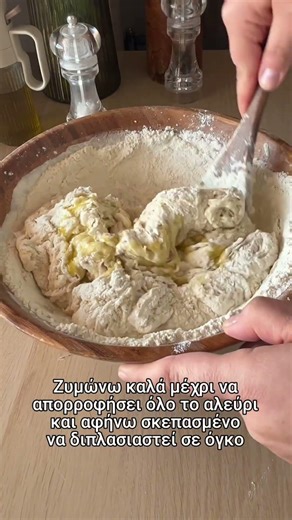 Λαδόπιτες #συνταγή #recipe #greekfood