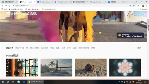 免费短视频网站推荐