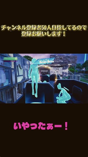 この新機能どう思う？ #フォートナイト #fortnite #新機能 #アノマリー