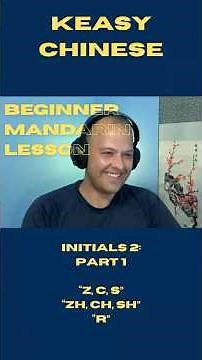 Easy Beginner Mandarin Lesson! Pinyin 2: Initials 2 #learnchinese #languagelearning #chinese